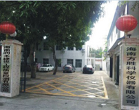 ���Ϸ��ٿƌW(xu��)�x�����޹�˾